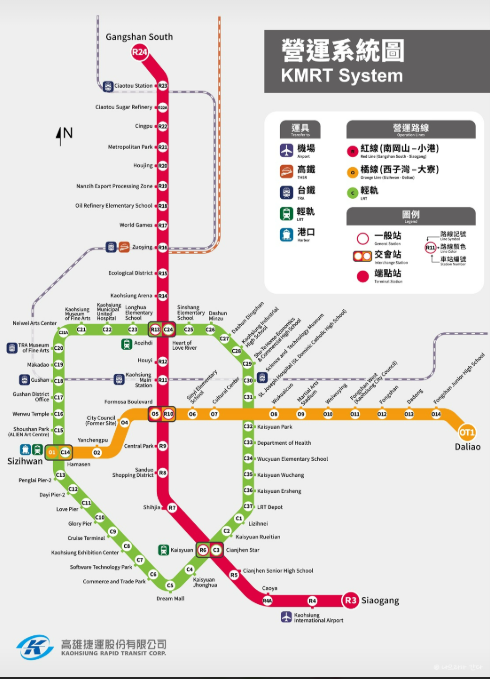 가오슝 MRT 및 LRT 노선표