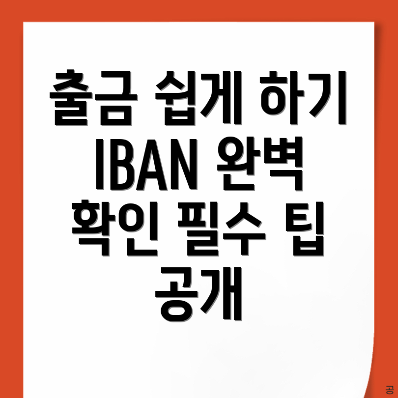 바이비트 출금 방법