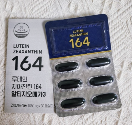 루테인 지아잔틴의 차이점과 효능 및 부작용 그리고 일일 권장 섭취량