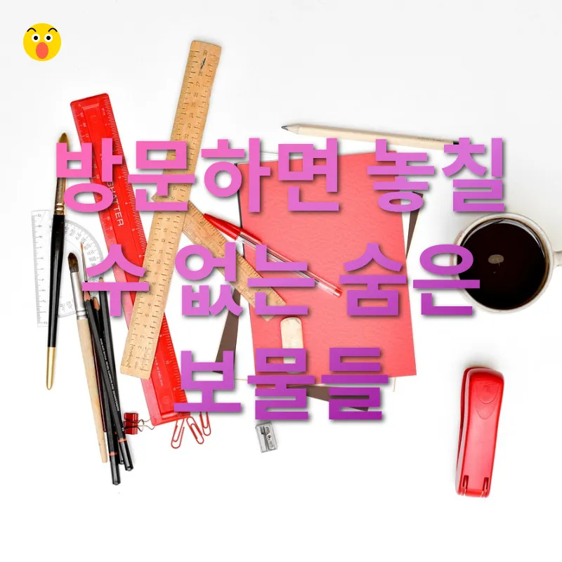 문구류 천국_3