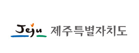 알트태그-제주특별자치도 로고