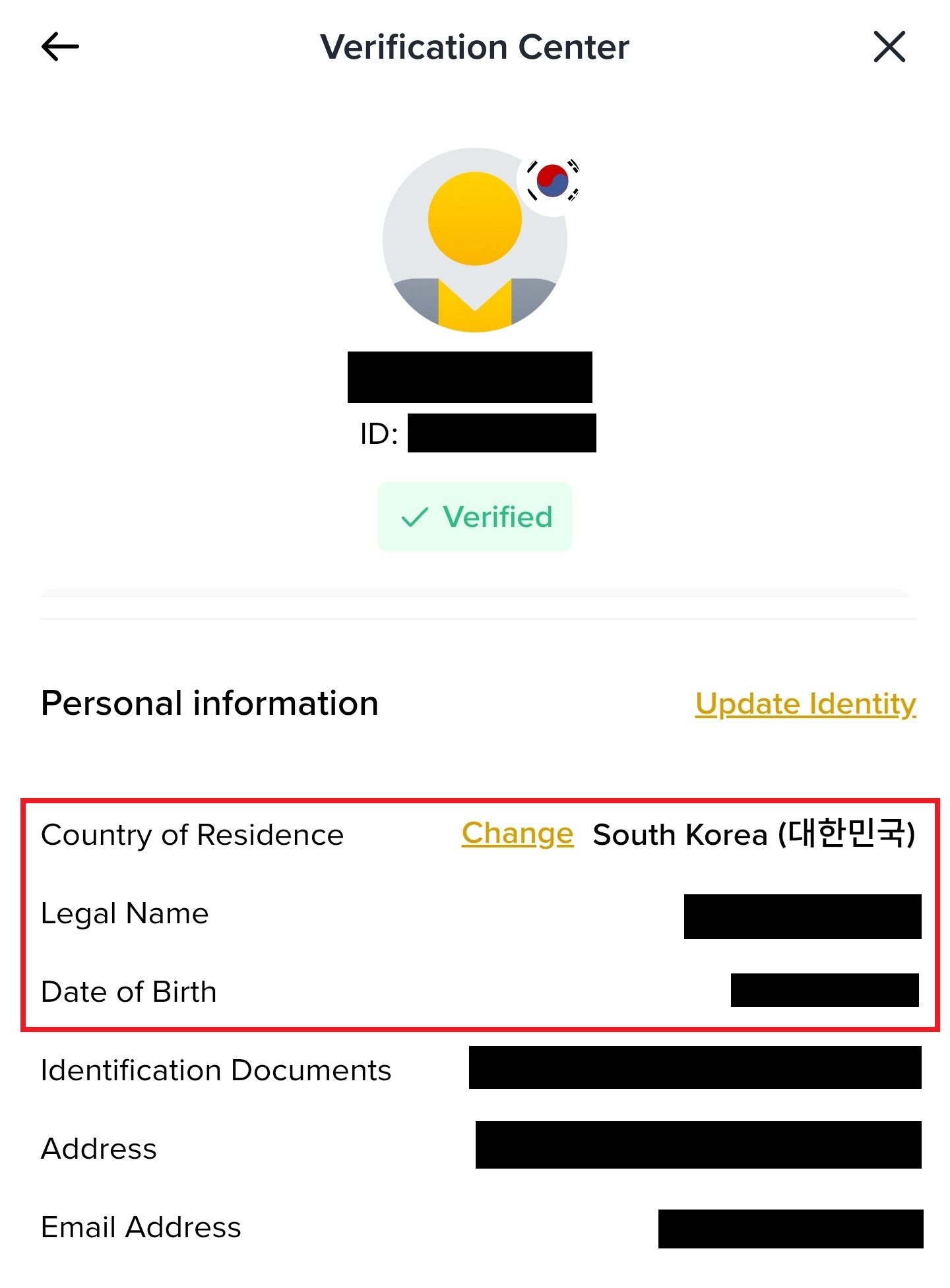 업비트와 바이낸스 거래소 간 영문 이름 및 생년월일 일치 여부를 확인하는 가이드 이미지