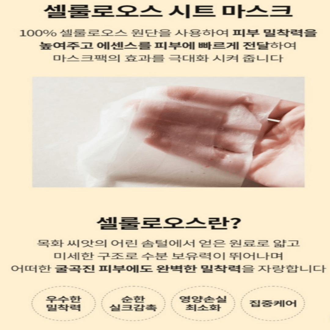 https://www.coupang.com/vp/products/1646931?itemId=23816582519&vendorItemId=86285364091&pickType=COU_PICK&q=SNP+%EA%B3%A8%EB%93%9C+%EC%BD%9C%EB%9D%BC%EA%B2%90+%EC%95%B0%ED%94%8C+%EB%A7%88%EC%8A%A4%ED%81%AC&itemsCount=36&searchId=77cf7cb311508873&rank=0&searchRank=0&isAddedCart=