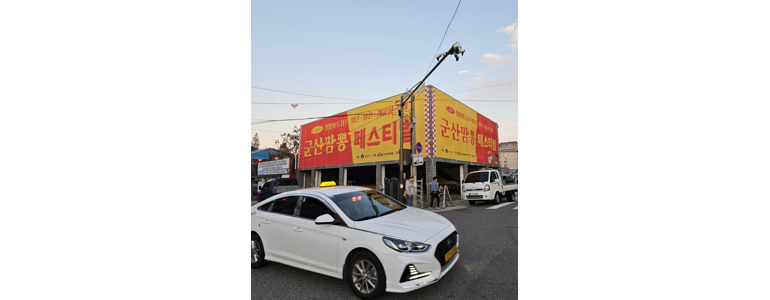 군산시 현수막
