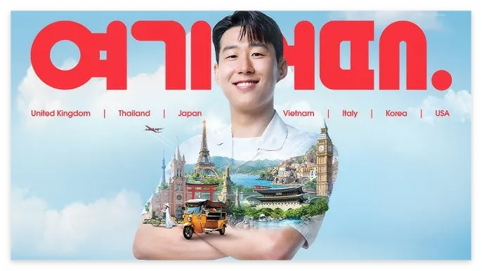 여기어때 영수증·거래내역서 발급 방법