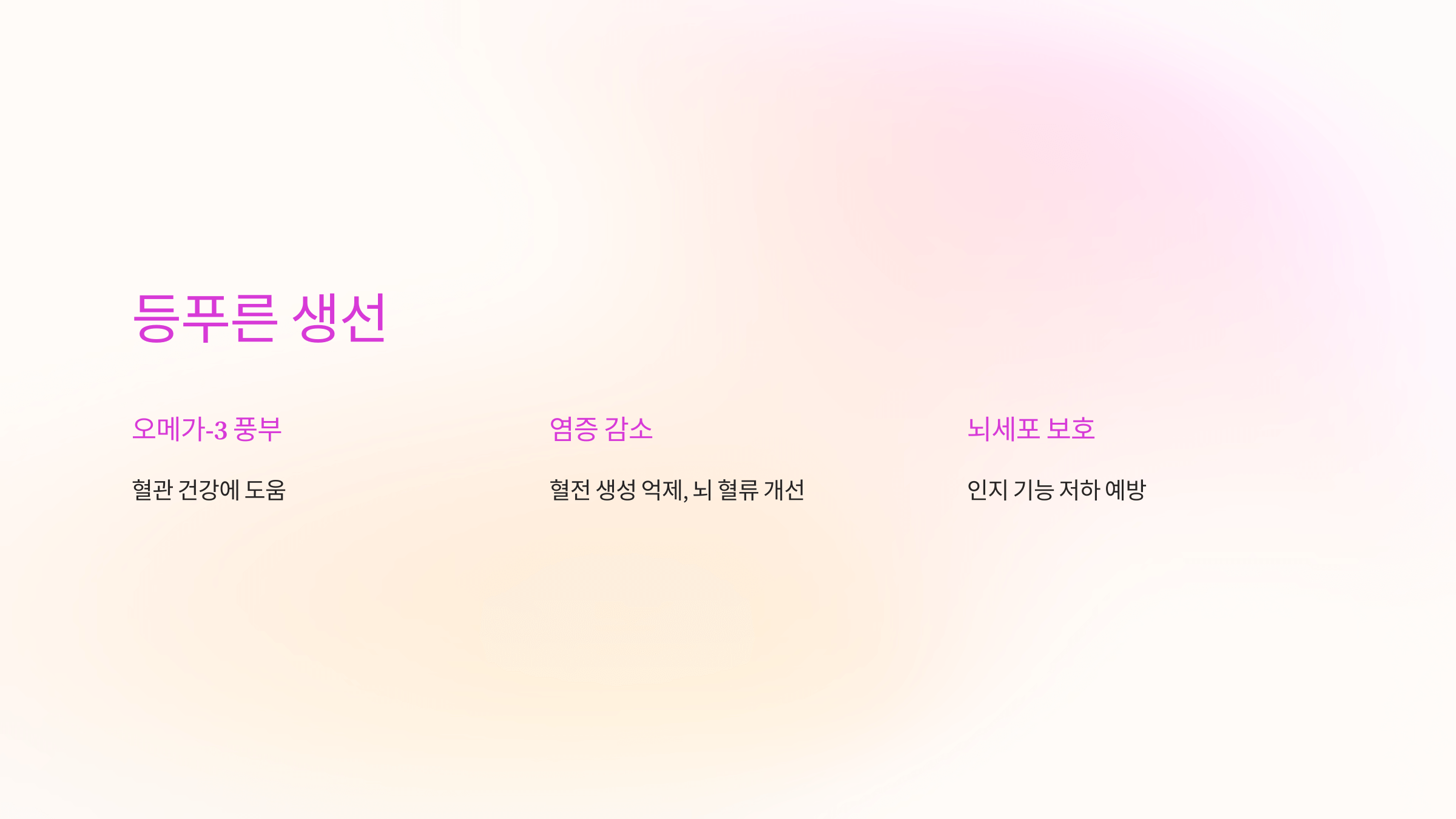 뇌경색과 관련된 사진입니다.