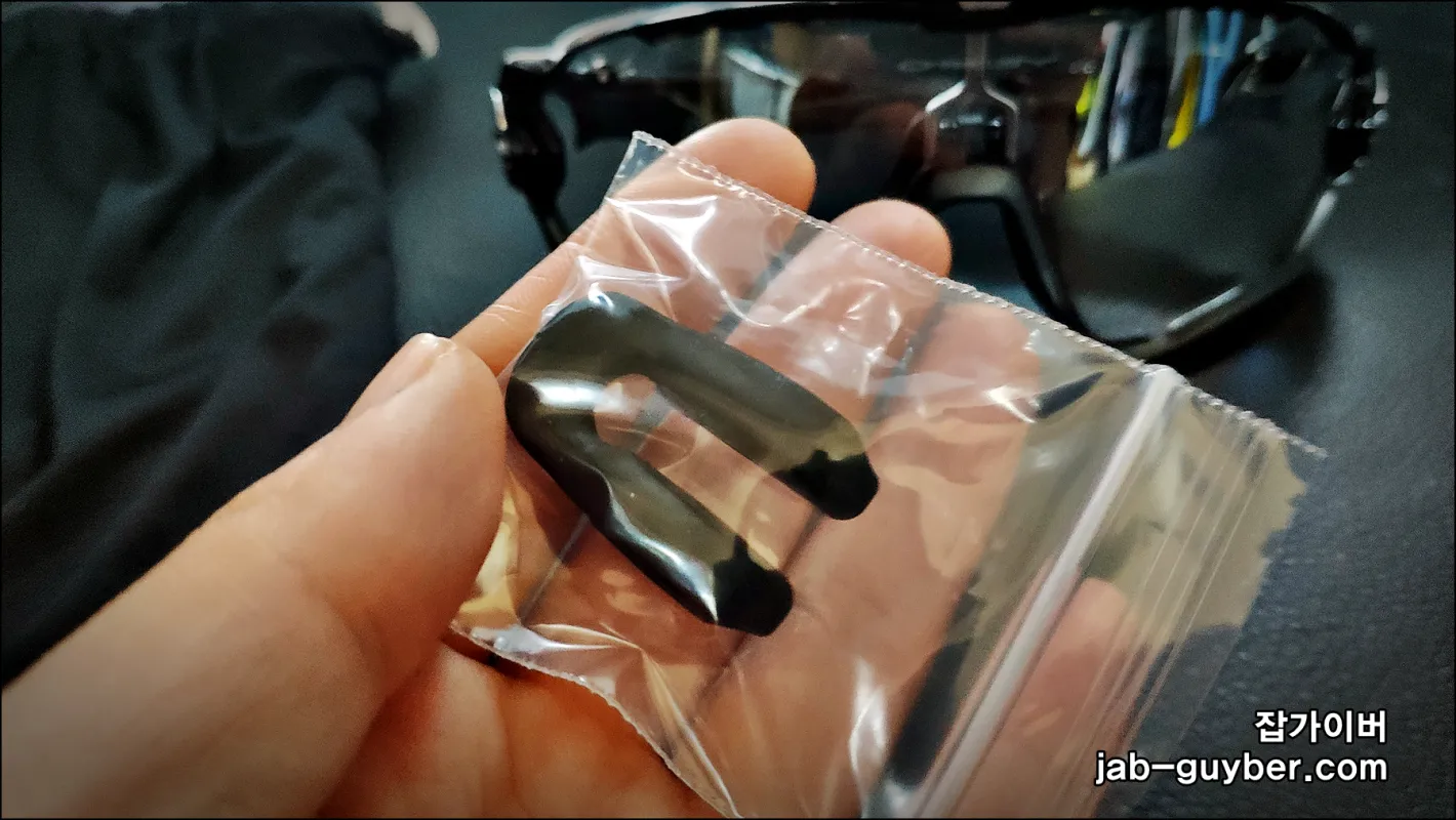 오클리 죠브레이커 여분 코받이 구성