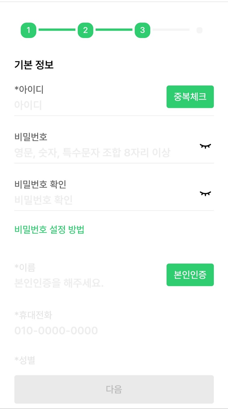 손목닥터 9988 회원가입 및 신청하기