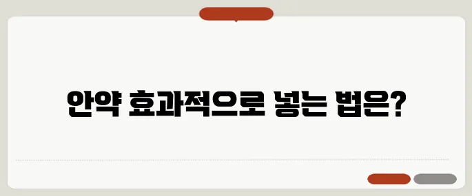 안약 넣는법 올바르게 눈에 잘 스며들게 넣는 요령