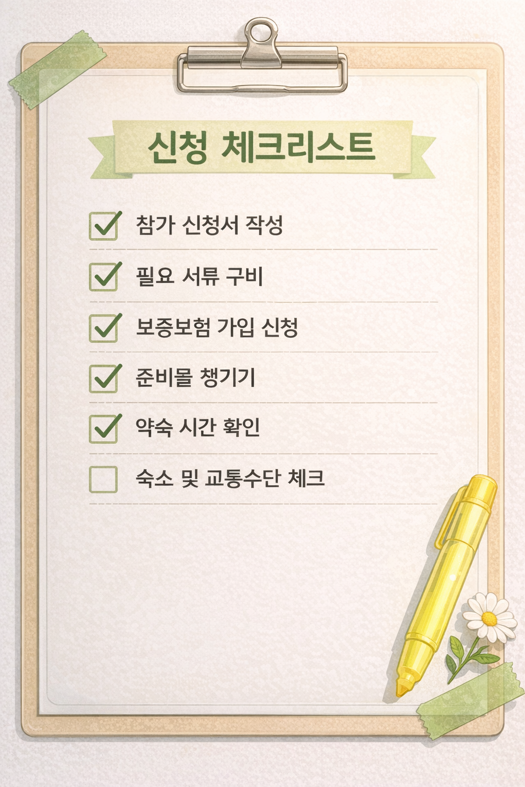 청년 공공임대주택 떨어지는 이유 관련 사진