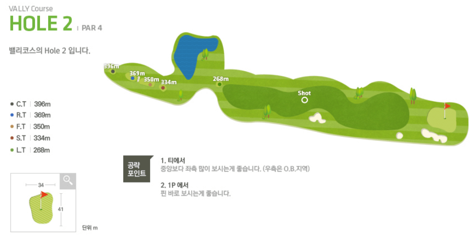 썬힐 골프클럽 밸리코스 2
