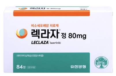 유한양행 렉라자 오스코텍 레이저티닙 FDA