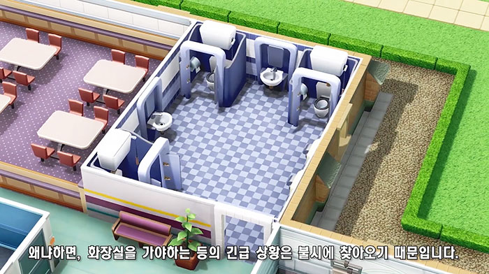 투 포인트 호스피탈(Two Point Hospital)
