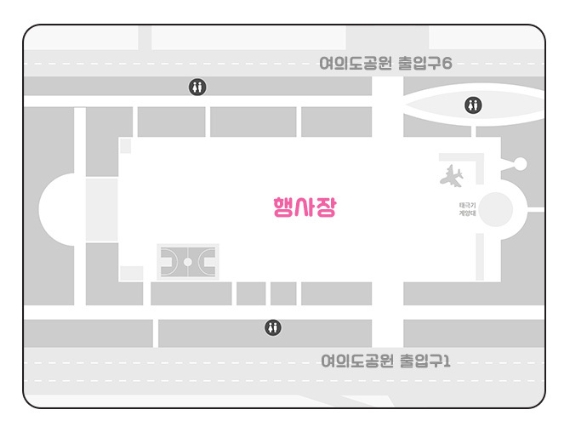 산리오 마라톤 신청방법8