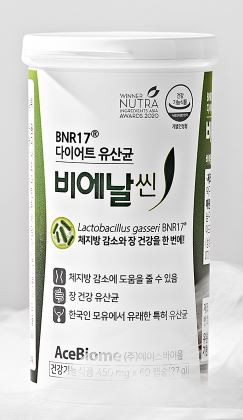BNR17 다이어트유산균 비에날씬
