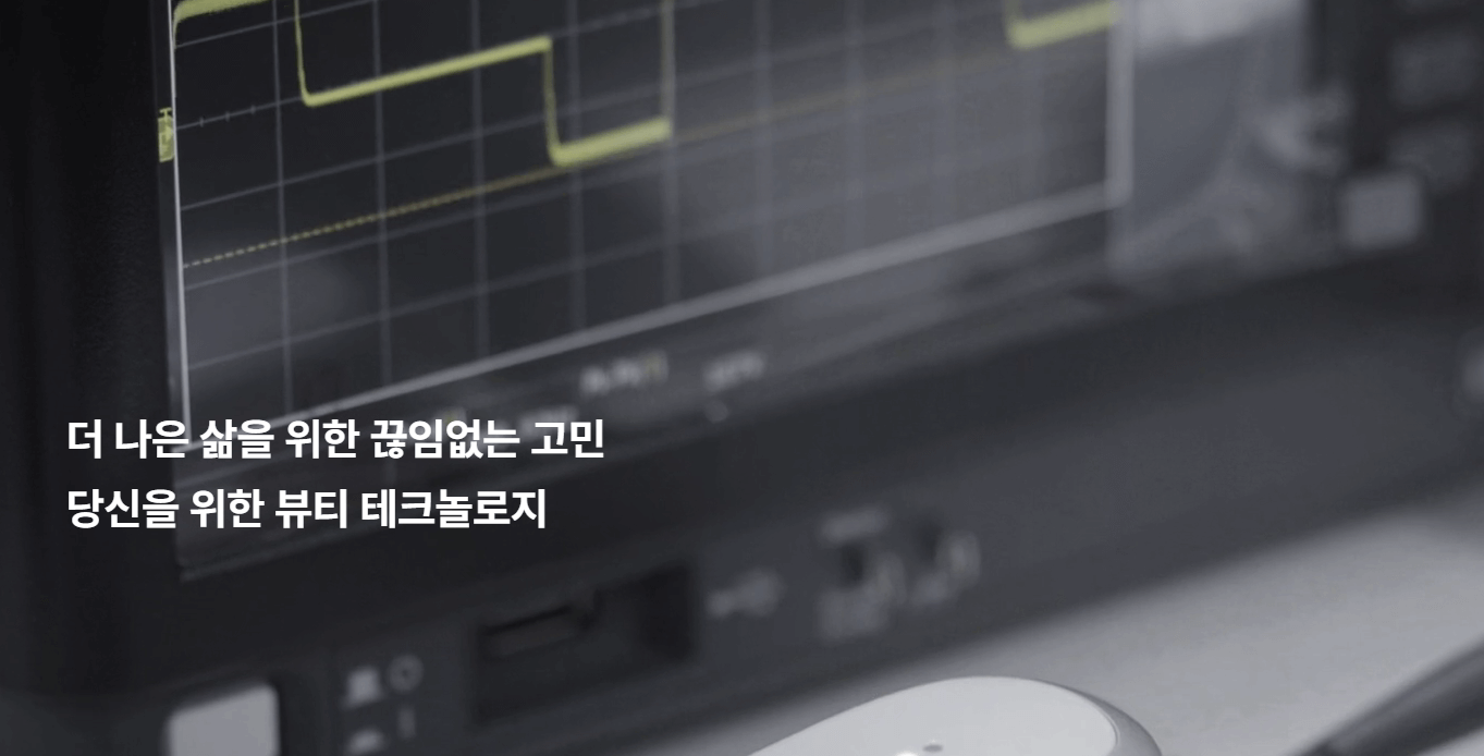 에이피알 