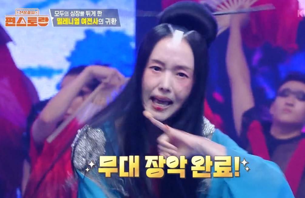 신상출시 편스토랑 297회 이정현 다시보기