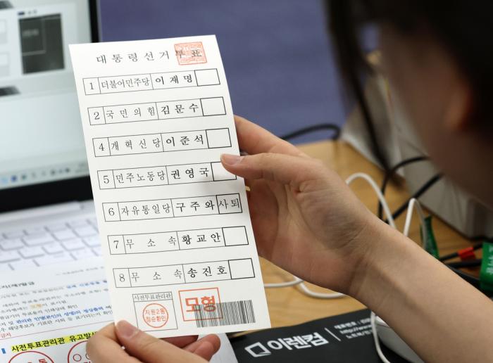 투표 사진