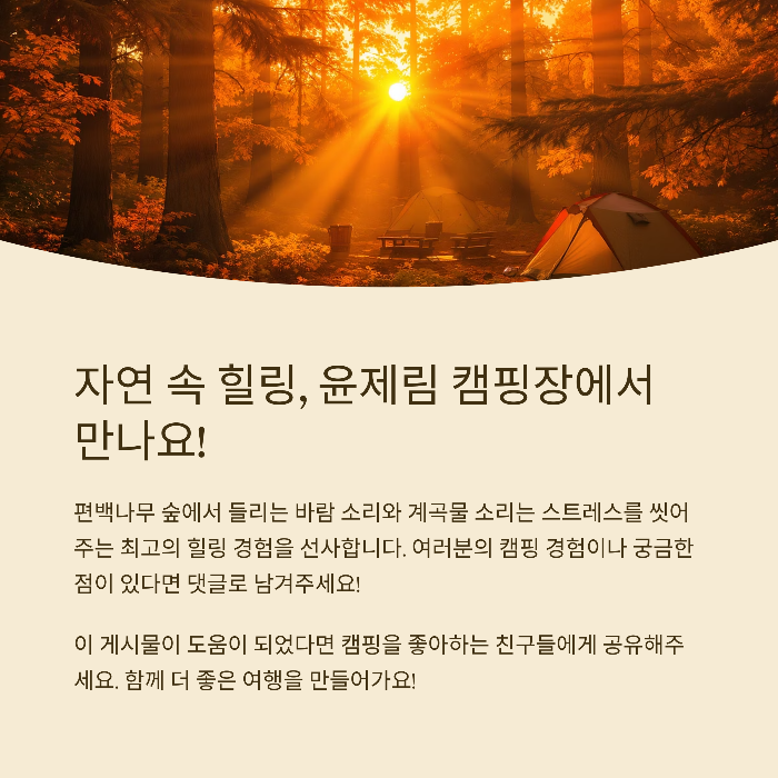 성수기에는 언제 예약해야 하나요?