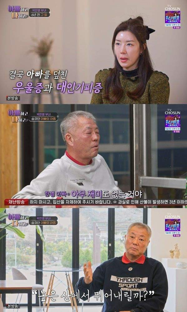 박한별 남편 유인석 이혼