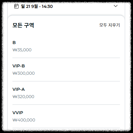 WTA 코리아오픈
