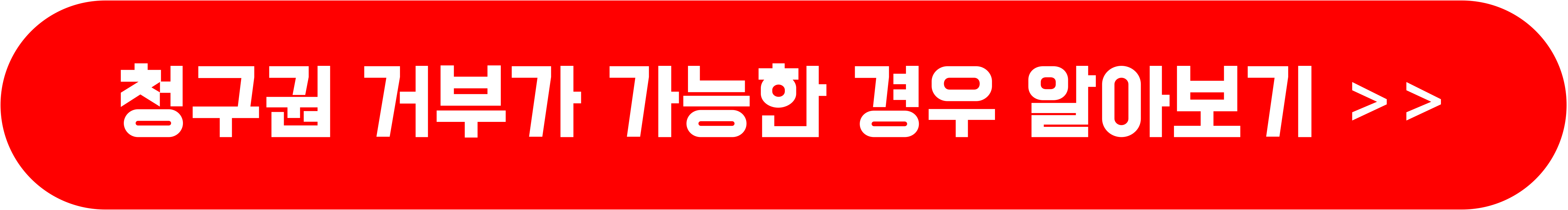 전세 계약 갱신 청구권 기간,전세 계약 갱신 청구권 계약서,월세 계약 갱신 청구권 행사 방법,전세 계약 갱신 청구권 5%,임대차 3법 계약 갱신 청구권,전세 계약 갱신 청구권 5%,전세 계약 갱신 청구권 기간,전세 계약 갱신 청구권 문자,전세 계약 갱신 청구권 계약서,전세 계약 갱신 청구권 실거주,전세계약 연장시 유의사항,전세계약시 유의사항,전세 계약 갱신 청구권 거절,전세 갱신 통보기간,	월세 계약 갱신 청구권,전세 계약 갱신 청구권이란,전세 계약 갱신 청구권 양식,전세 계약 묵시적 갱신,전세 계약 갱신 계약서,전세 계약 갱신 청구권 손해배상,전세 계약 갱신 청구권 거부,전세 계약 갱신 청구권 5%,전세 갱신청구권,전세 계약 갱신 청구권 계약서,임대차 3법 계약 갱신 청구권,	주택 임대차 계약 갱신 청구권,전세 계약 갱신 청구권 행사 방법,전세 계약 갱신 청구권 기간,전세 계약 갱신 청구권 묵시적 갱신.