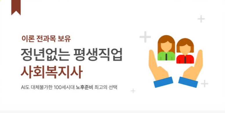 ν΄λ°μ격νμκ΅μ‘μ