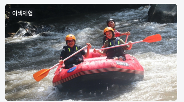 발리 패키지 여행 후기