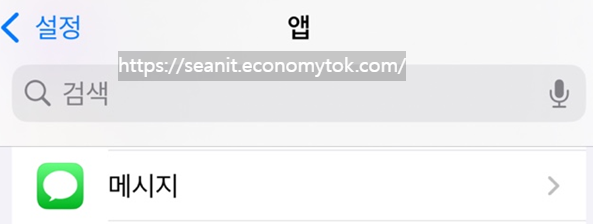 메시지