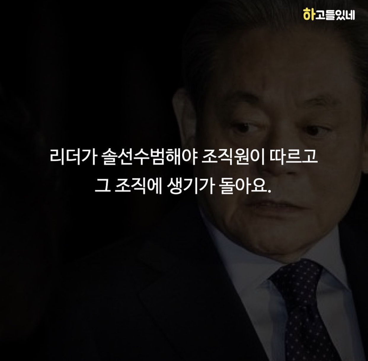 말보다 행동으로 보여주세요.^^(Show us with actions rather than words)