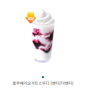 더벤티 추천 메뉴