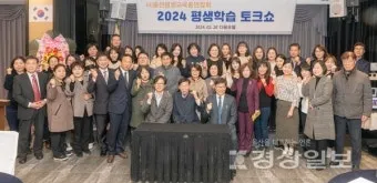 평생교육 프로그램 시니어대학 취미강좌 악기 운동 선택법_3