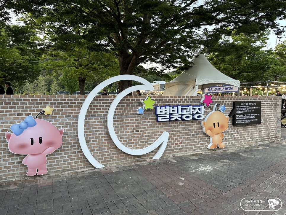 2024 대전 비어위크 개최 모습_유성구청 공식 블로그 발췌