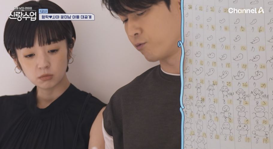 심형탁과 사야의 일상