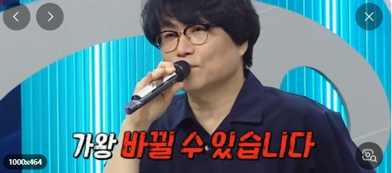 복면가왕 '여름향기' 정체 관련 이미지