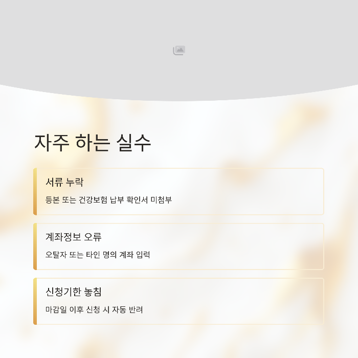 자녀 민생지원금