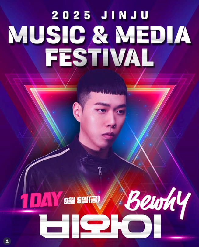 진주 M2 페스티벌