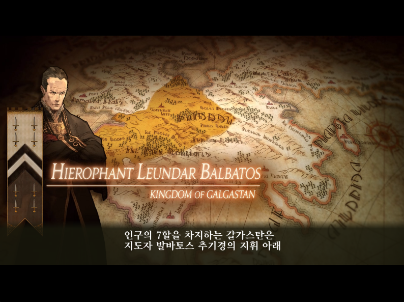 택틱스 오우거 리본