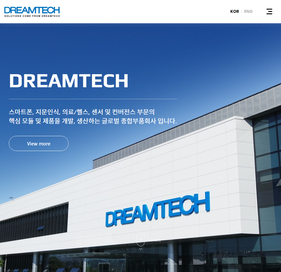 드림텍