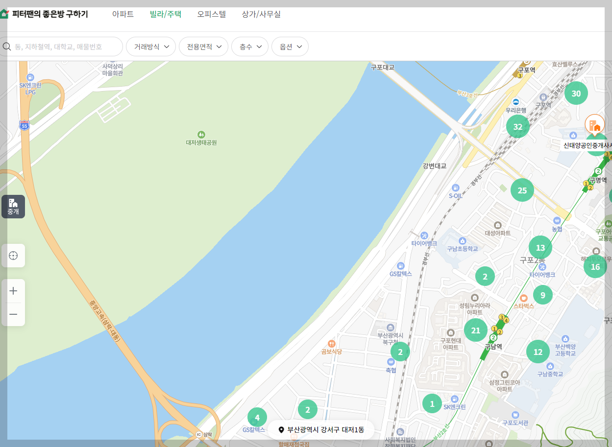 피터팬 어플 화면 이미지