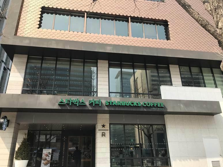 스타벅스 22일 오후3시 조기영업종료 배경 확인하기