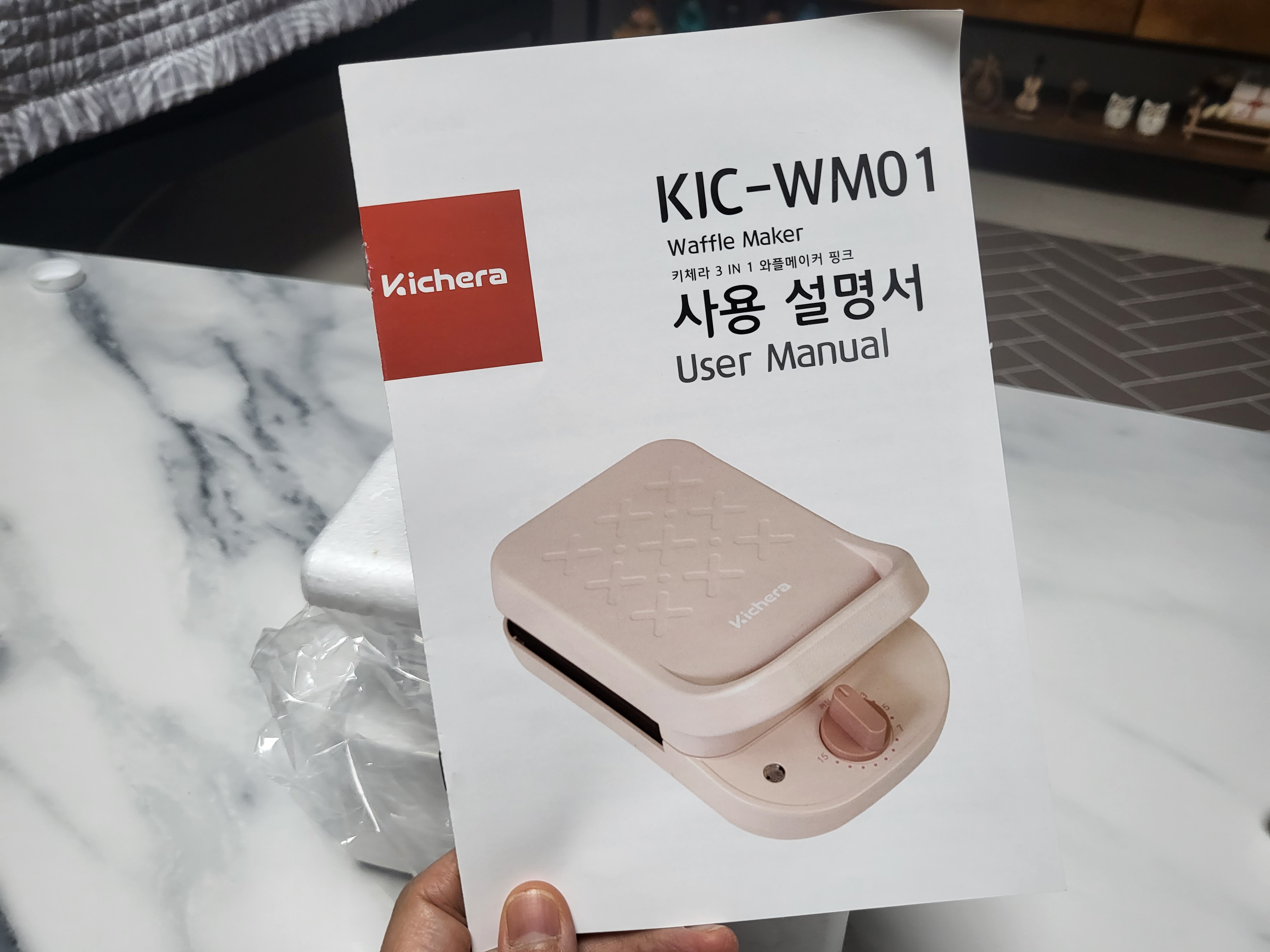 키체라 와플메이커-14