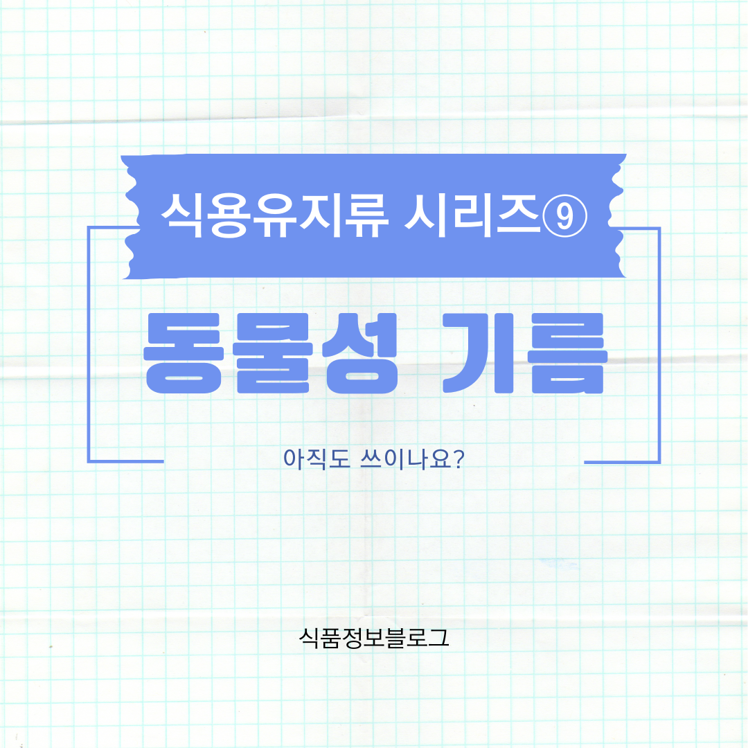 블로그 썸네일