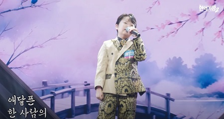 천년학 (황민호)