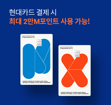 항공권 특가