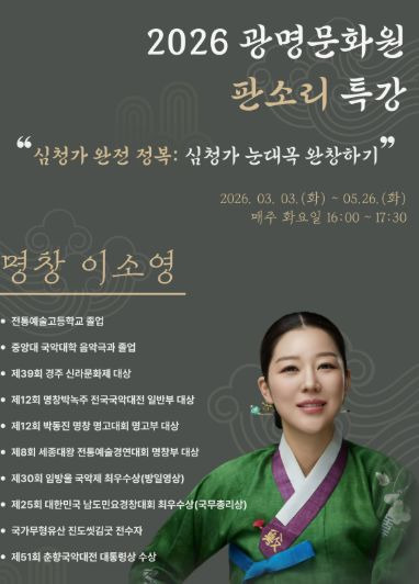 김한민 감독 이소영 결혼｜15살 나이 차이·명창·학력·고향·11월 15일 결혼식·명량·박보검 신작