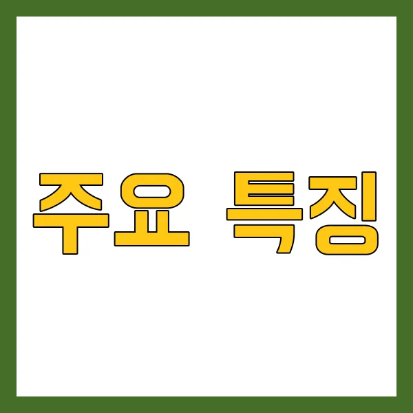 영웅문