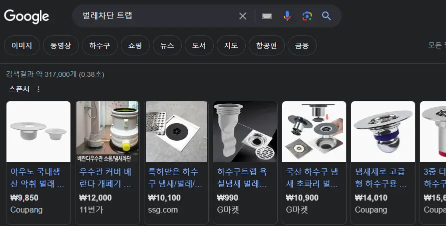 벌레차단트랩-온라인-구매