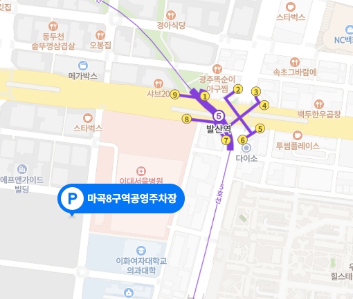 마곡 8 공영주차장