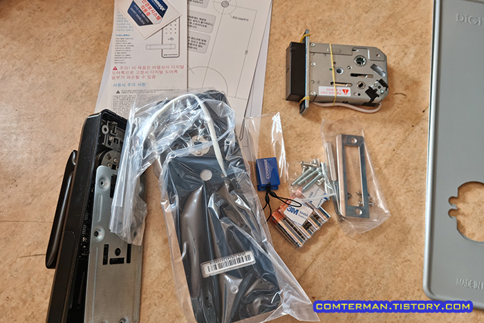 코맥스 CDL-400M 손잡이 도어락 내용물